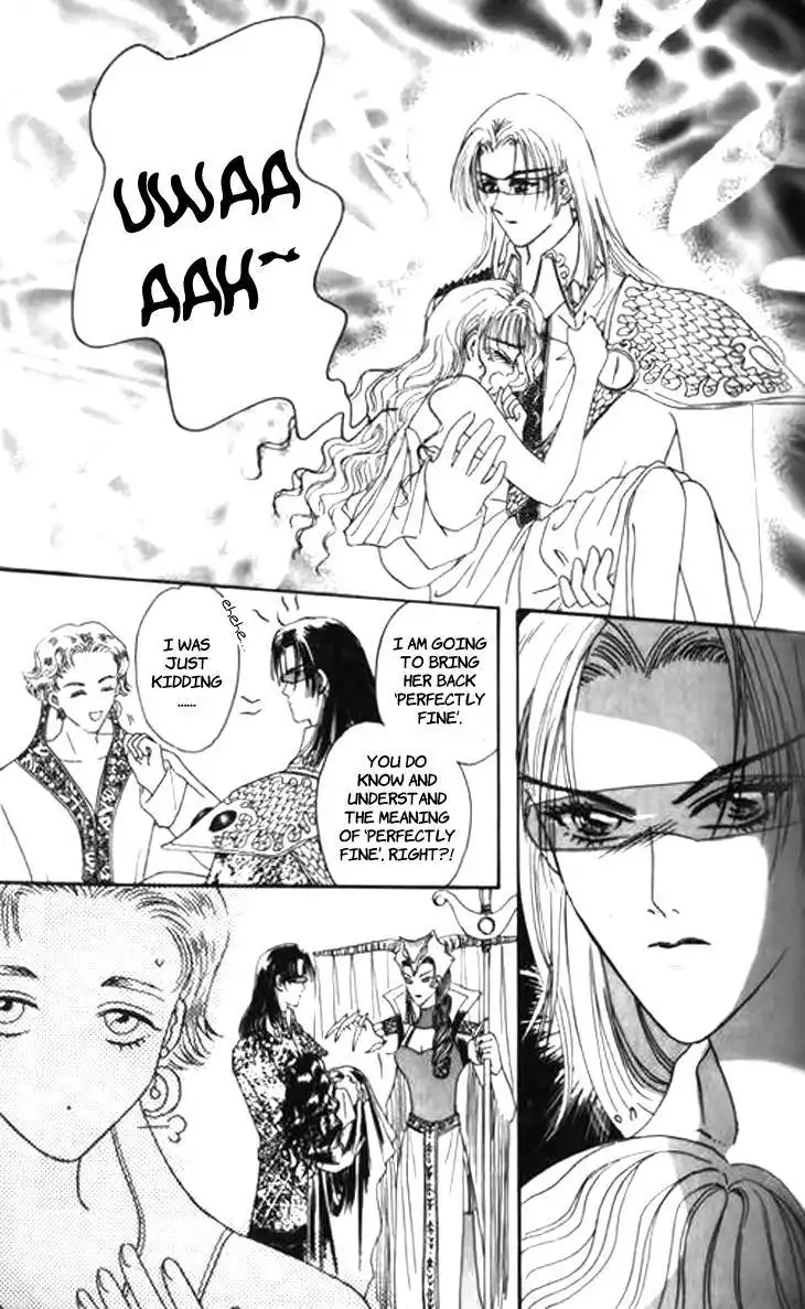 Yin He Bi Duan Chapter 6 12